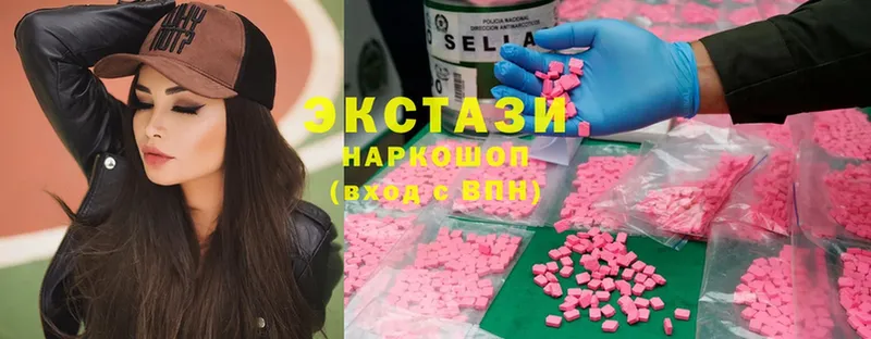 купить наркотики сайты  Верещагино  Ecstasy Cube 