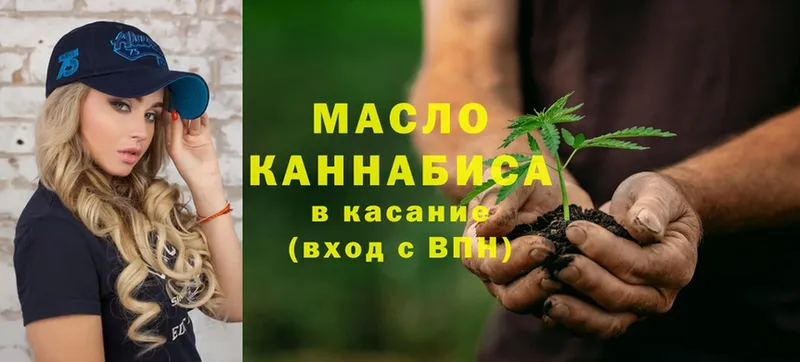 OMG маркетплейс  цены   Верещагино  Дистиллят ТГК концентрат 